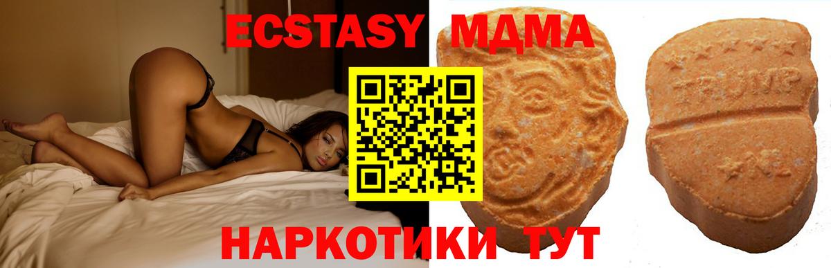 Экстази  нарко площадка телеграм  Вход с VPN  Луховицы  ЭКСТАЗИ 99%  ЭКСТАЗИ XTC 