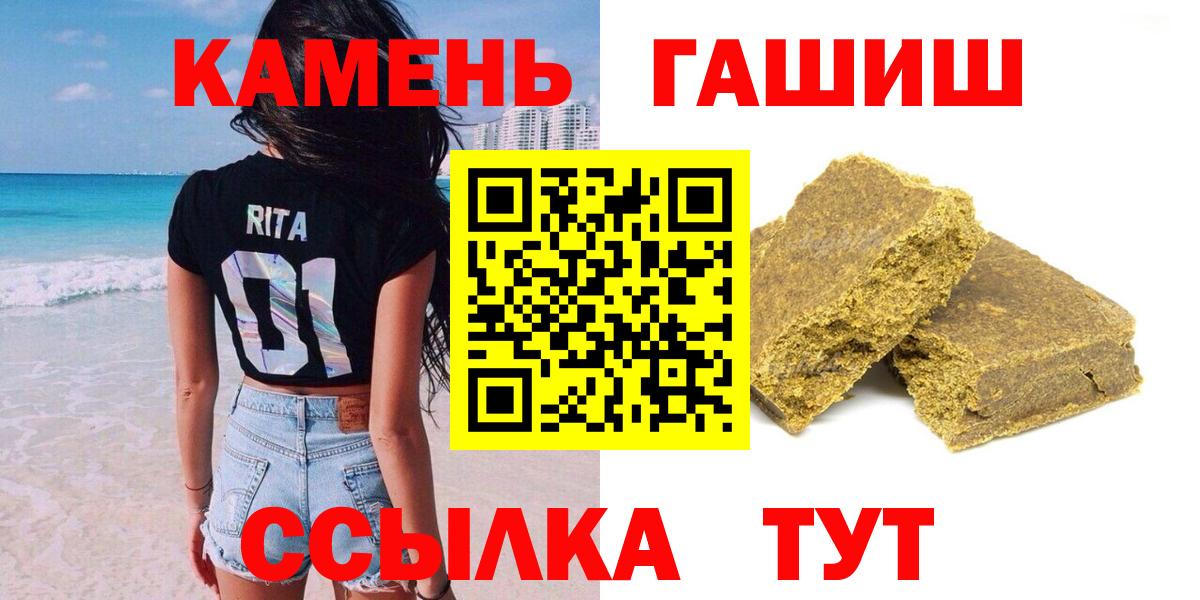 Гашиш 40% ТГК  Вход с VPN  ГАШ Premium  Гашиш  Луховицы 