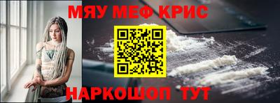 бошки Ипатово