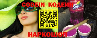 бошки Ипатово