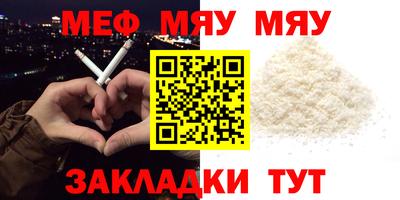 прущий лед Ирбит