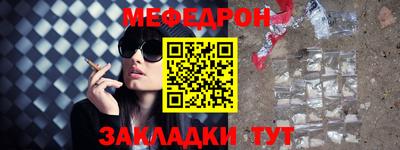 бошки Ипатово