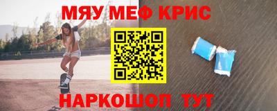 бошки Ипатово