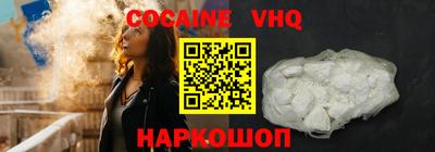 бошки Ипатово