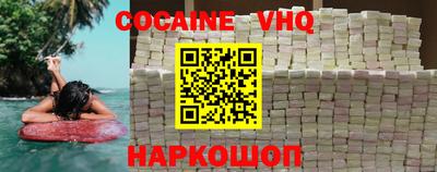 героин Изобильный