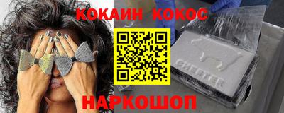 бошки Ипатово