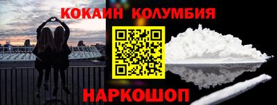 бошки Ипатово