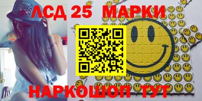 бошки Ипатово