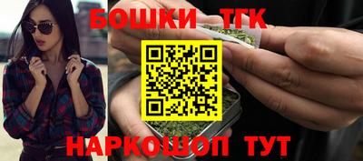 бошки Ипатово