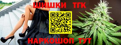 бошки Ипатово