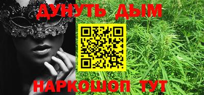 бошки Ипатово