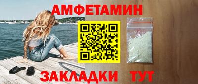 прущий лед Ирбит