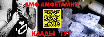 бошки Ипатово