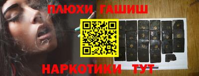 героин Изобильный