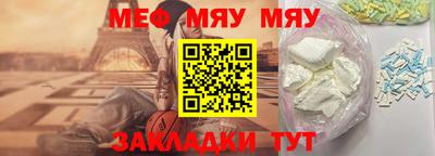 прущий лед Ирбит