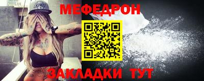 прущий лед Ирбит