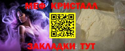 бошки Ипатово