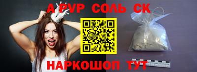 бошки Ипатово