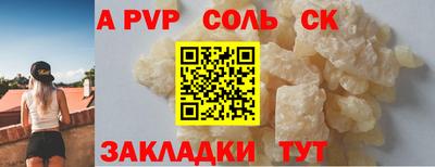 бошки Ипатово