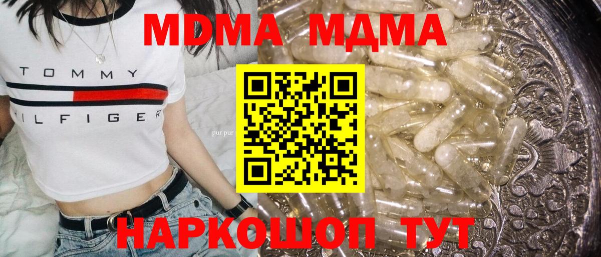 MDMA VHQ Луховицы