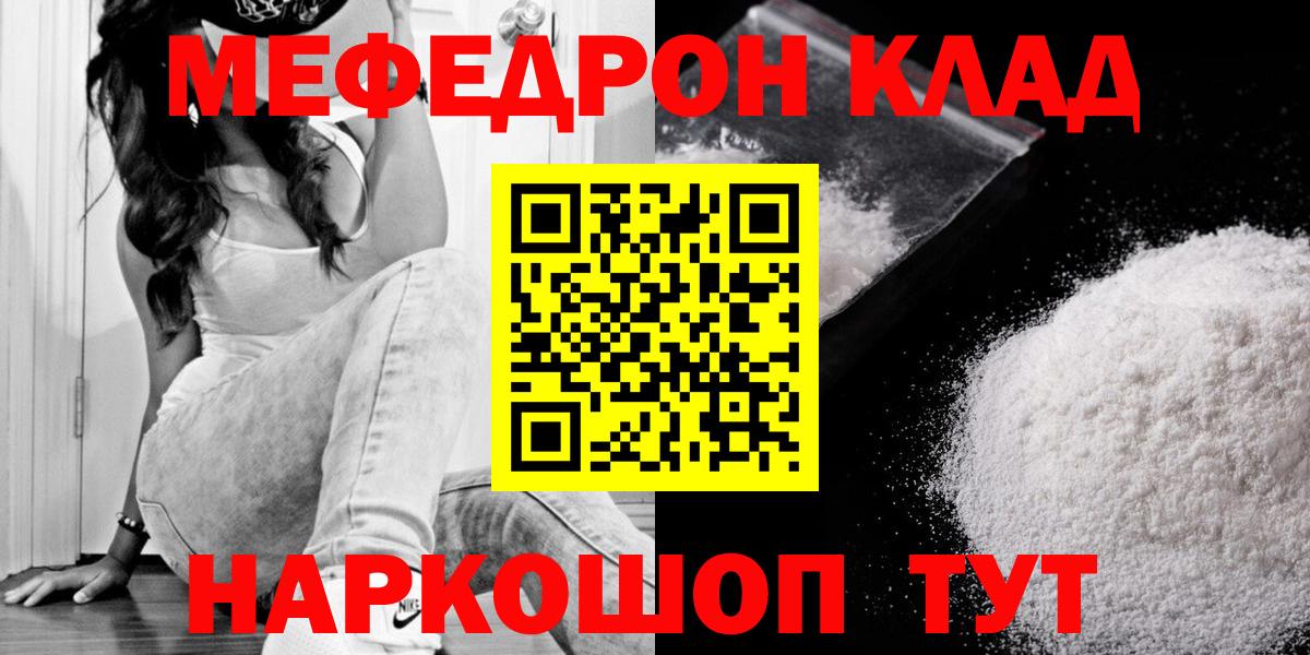 Экстази  Марихуана  ГАШИШ  ГЕРОИН  Вход с VPN  МЕФ   Кокаин  Луховицы  ГАШИШ 
