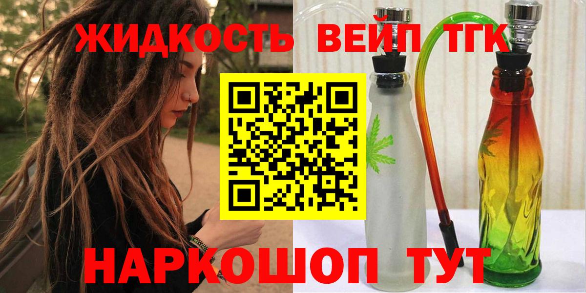 Дистиллят ТГК Wax  Дистиллят ТГК THC oil  блэк спрут вход  Луховицы  Вход с VPN  закладки 