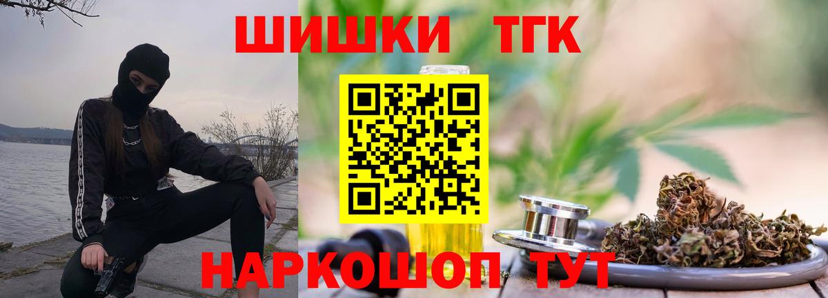 Канабис Amnesia  Конопля марихуана  Бошки Шишки AK-47  Луховицы  Вход с VPN 
